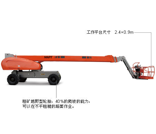 4自行走直臂式高空作业平台30/32m